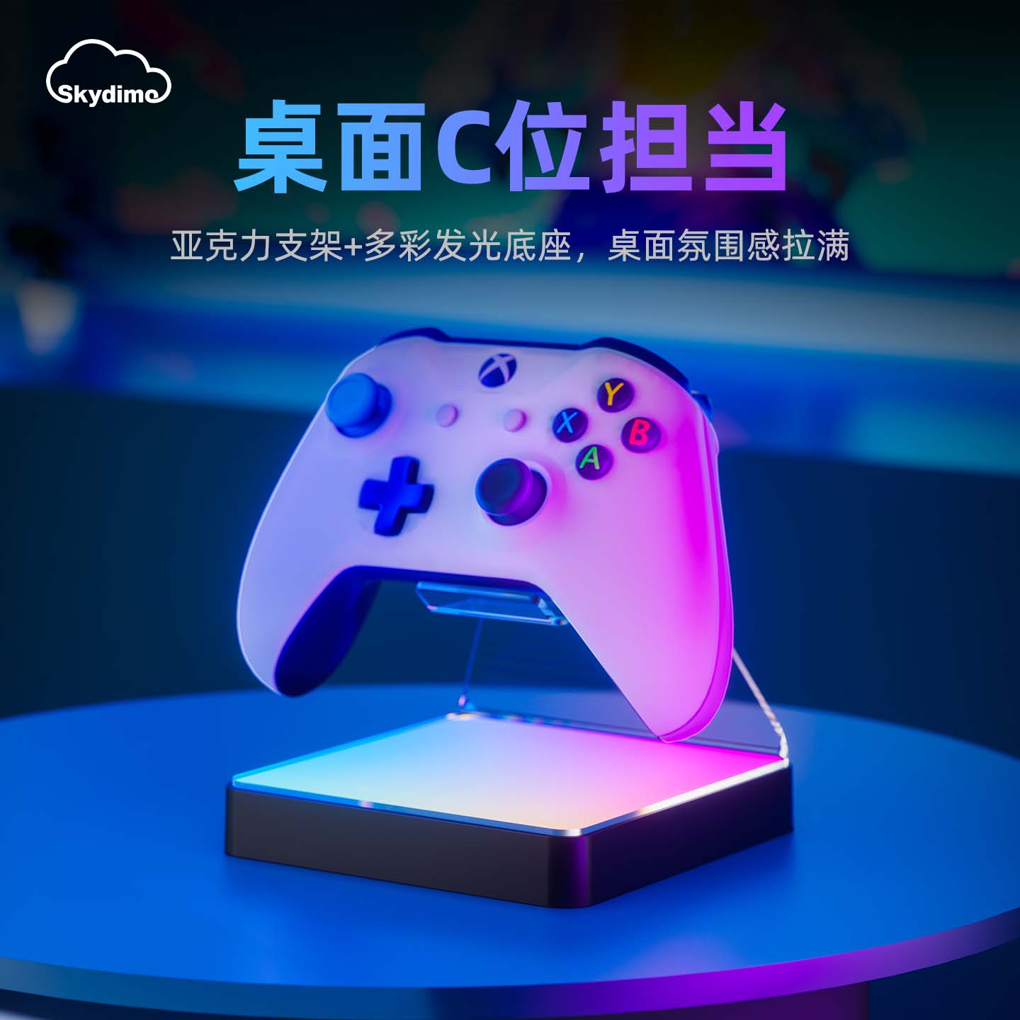 Skydimo MIX RGB Gaming Headset & Controller Stand with Ambient Lighting