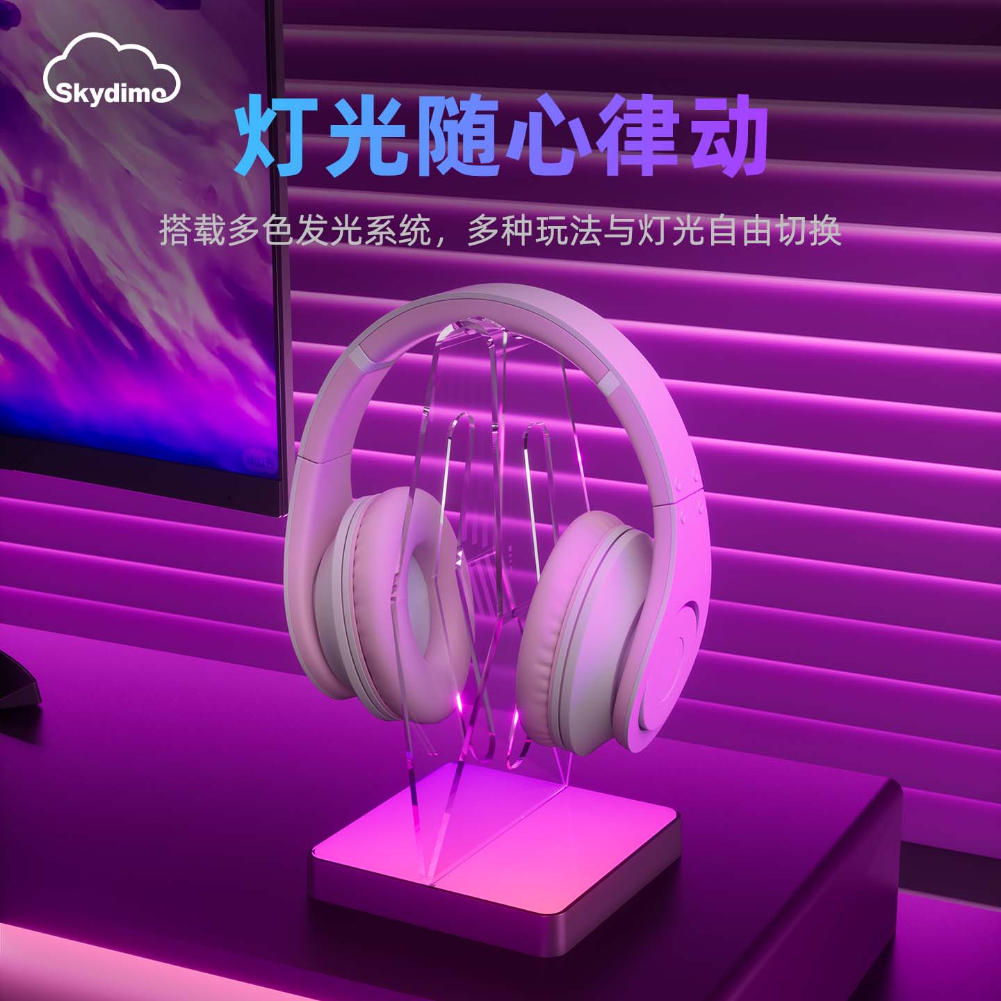 Skydimo MIX RGB Gaming Headset & Controller Stand with Ambient Lighting